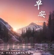 糖心app 百度网盘-遇见糖心APP——探索新世界与百度网盘的巧妙联动