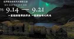糖心vlog 柚子猫 刻晴-糖心Vlog，柚子猫与刻晴的二次元仙境探秘